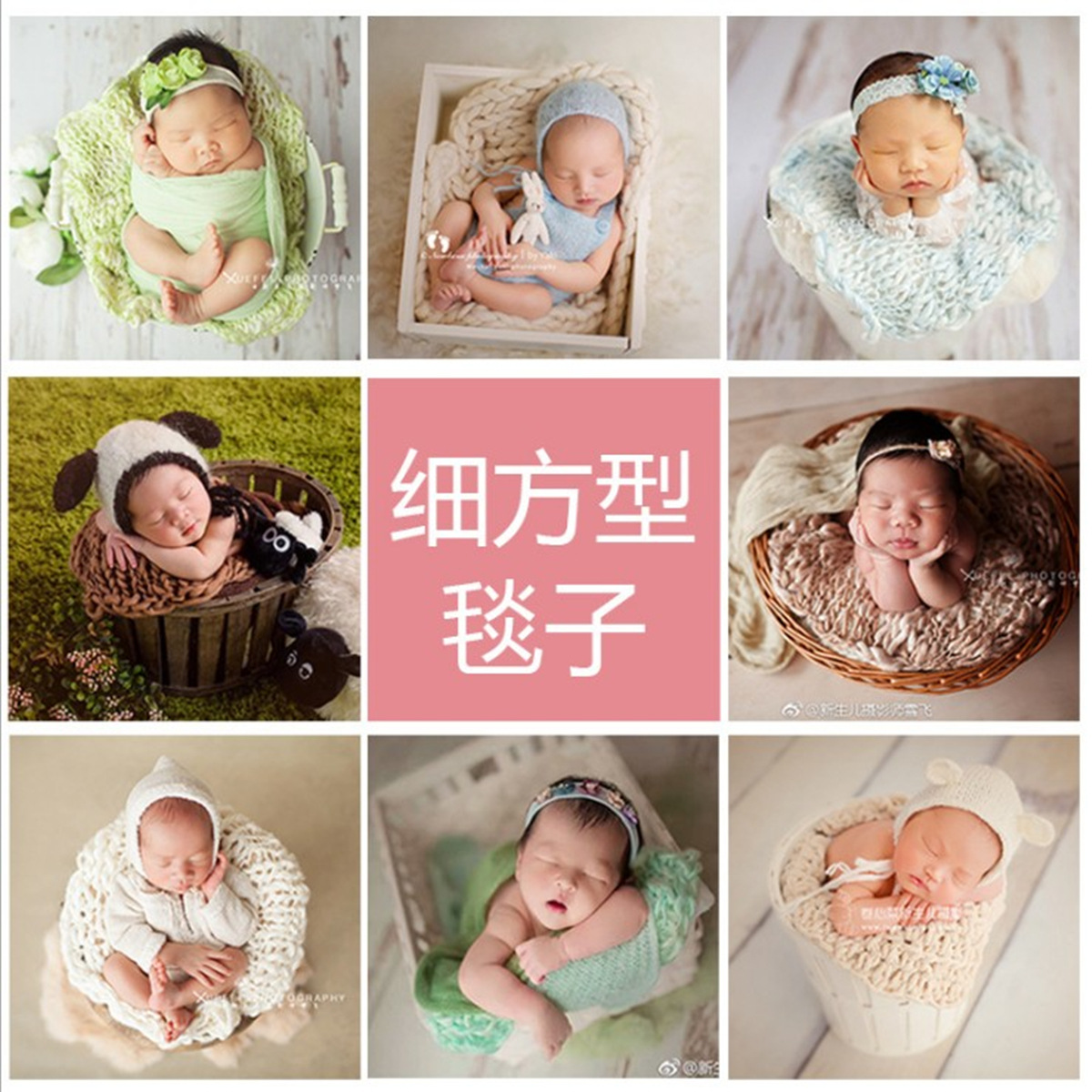 Rekwizyty do fotografii noworo – Baby Wrap Stretchy recenzja i cena